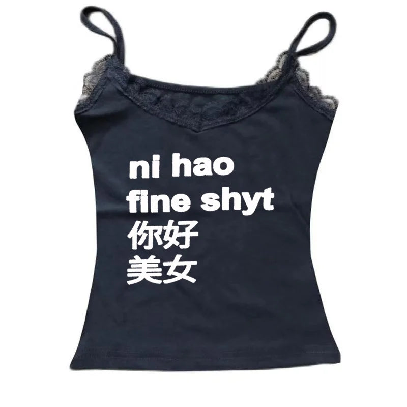 hi hao fine shyt tank
